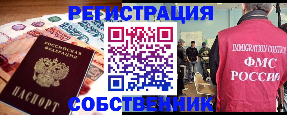 пропишу в квартире в Моздоке